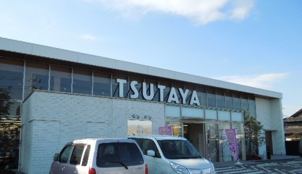 その他　TSUTAYA 新涯店（その他）まで959m