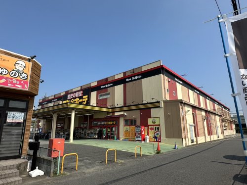 【加須市花崎のアパートのスーパー】