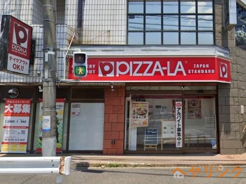 【タウンハウス金田町IIの飲食店】