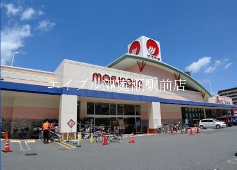 スーパー　山陽マルナカ倉敷駅前店（スーパー）まで196m