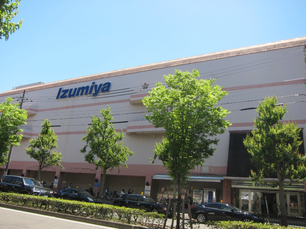 ホームセンター　コーナン イズミヤ高野店（ホームセンター）まで1399m