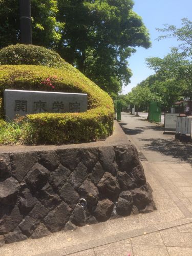 大学・短大　関東学院大学 横浜・金沢文庫キャンパス（大学・短大）まで333m