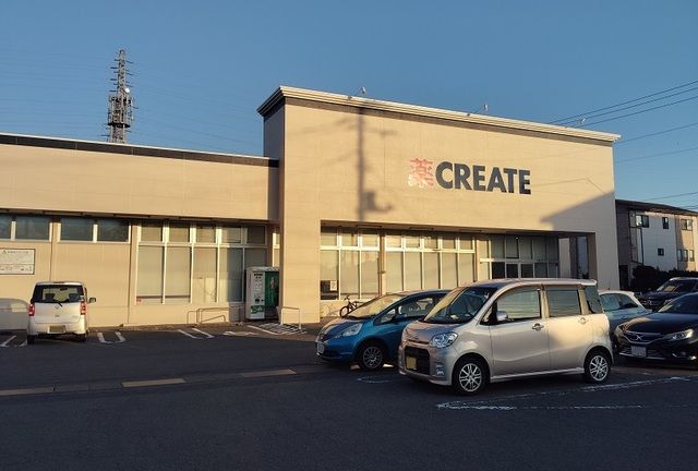 ドラックストア　クリエイトＳ・Ｄ清水町徳倉店（ドラッグストア）まで600m