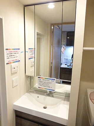洗面設備　別部屋参考写真