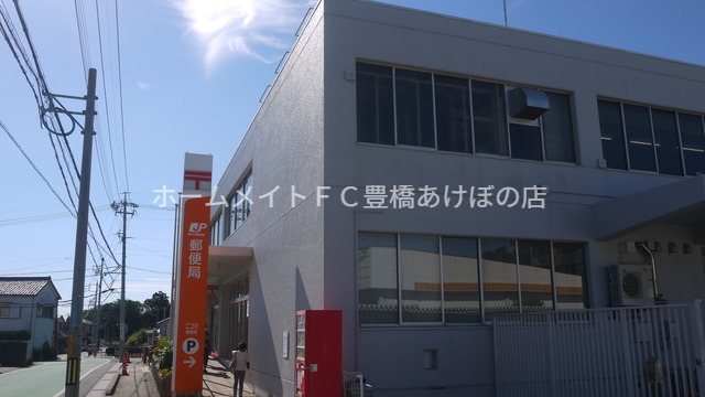郵便局　二川郵便局（郵便局）まで1751m