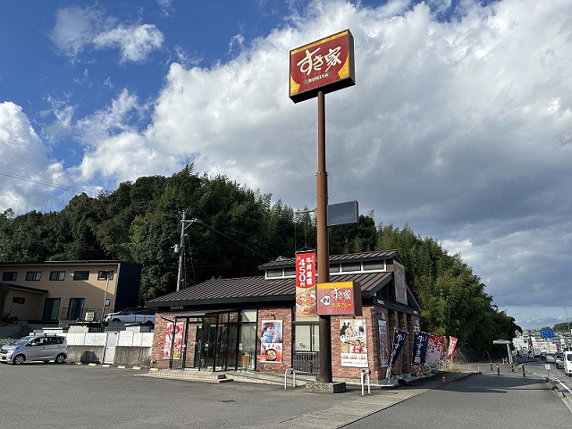 飲食店　すき家 10号大分大学前店（飲食店）まで500m
