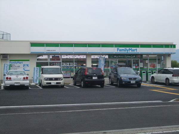 コンビニ　ファミリーマート大阪狭山池之原店（コンビニ）まで963m