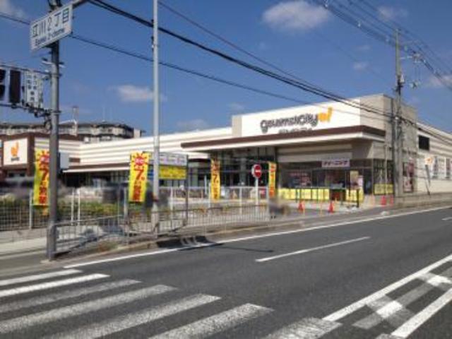 スーパー　グルメシティ水無瀬店（スーパー）まで764m