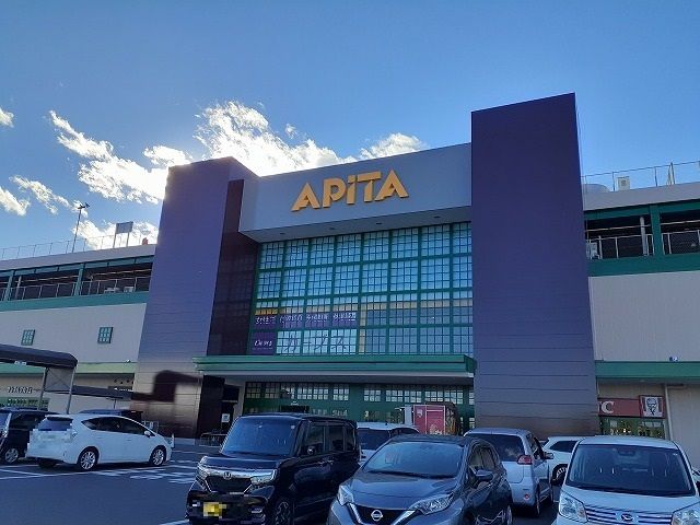 ショッピングセンター　アピタ宇都宮店（ショッピングセンター）まで1600m