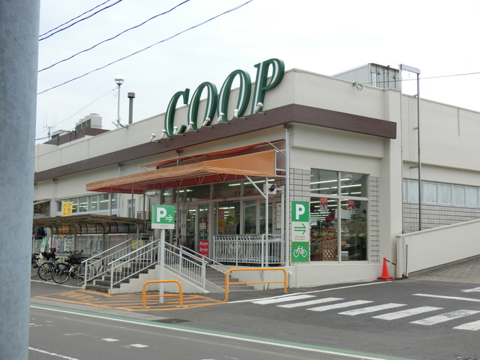 スーパー　宮城生協沖野店（スーパー）まで410m