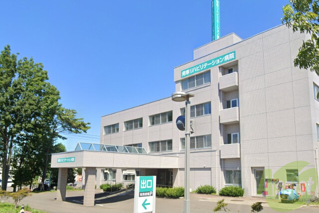 病院　医療法人聖愛会発寒中央病院（病院）まで154m