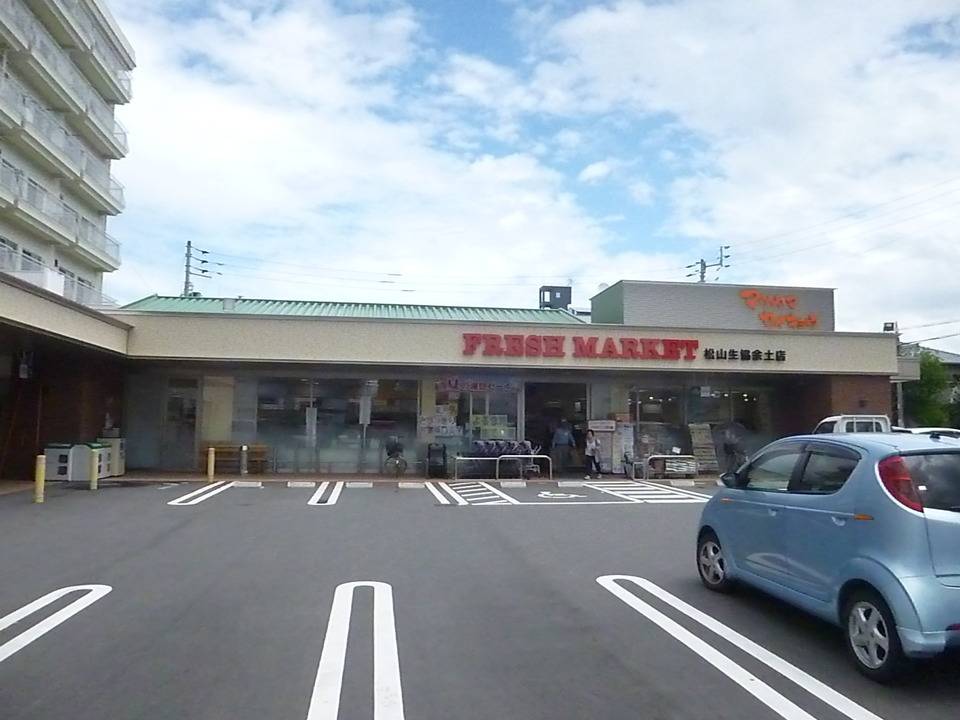 スーパー　松山生協余土店（スーパー）まで507m