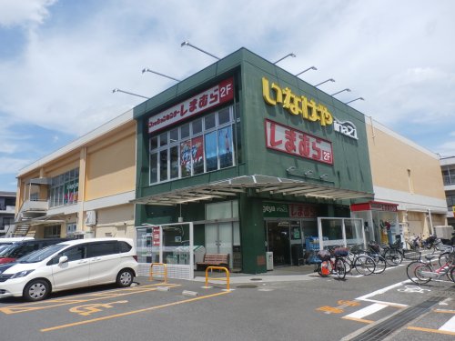 スーパー　いなげや ina21小平天神店（スーパー）まで902m