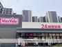 スーパー　MaxValu（スーパー）まで517m
