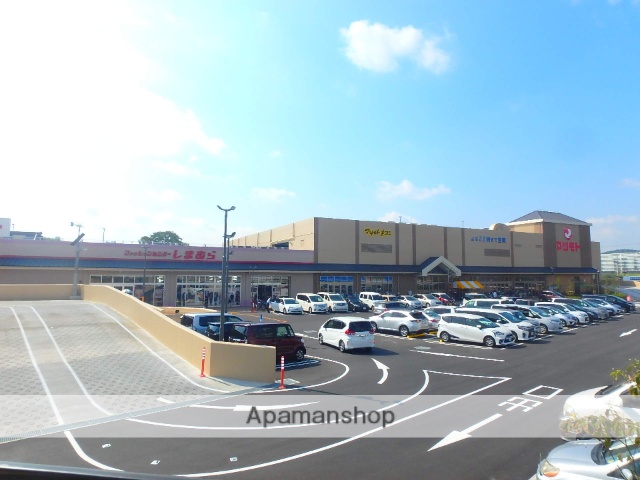 スーパー　マツモト（スーパー）まで550m