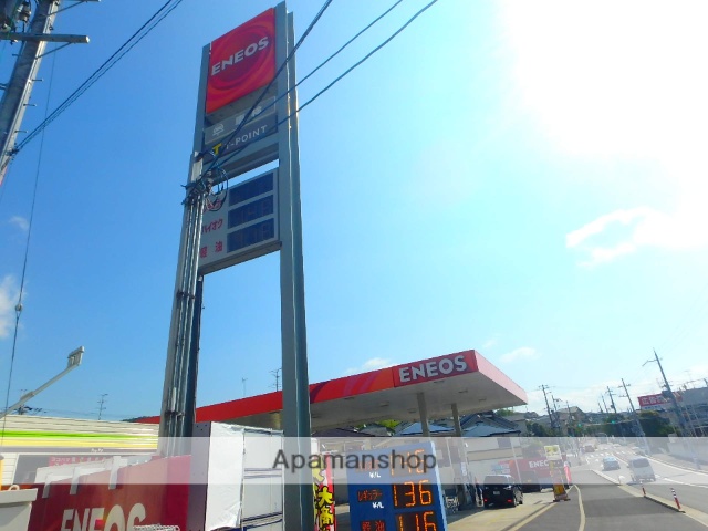 その他　エネオス（その他）まで600m