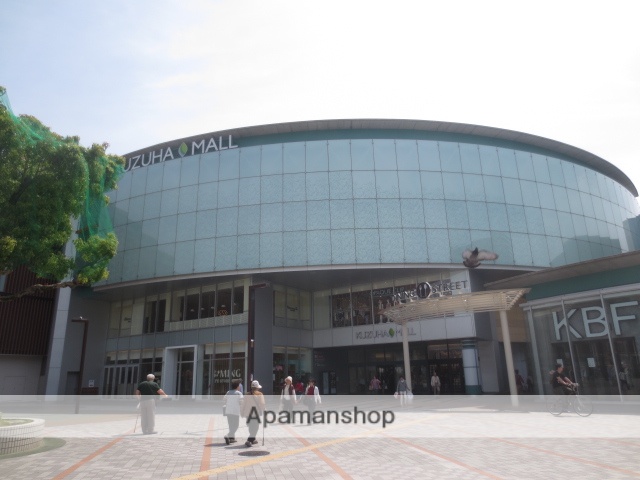 ショッピングセンター　くずはモール（ショッピングセンター）まで1950m