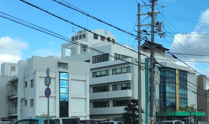 病院　服部病院（病院）まで544m