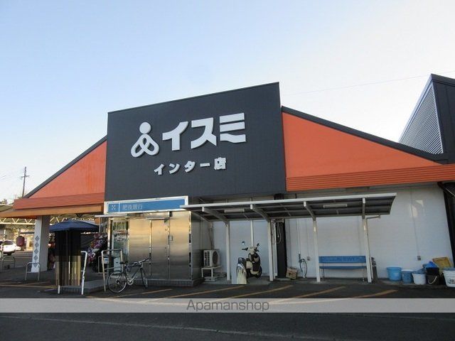 スーパー　イスミ　インター店（スーパー）まで1000m