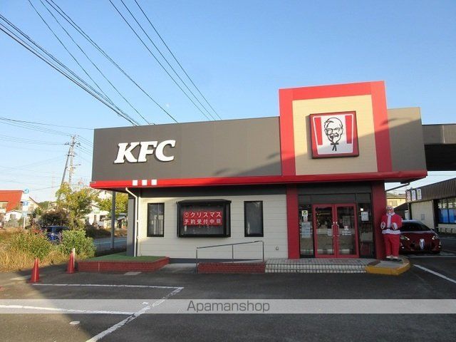 飲食店　ケンタッキー人吉店（飲食店）まで1000m