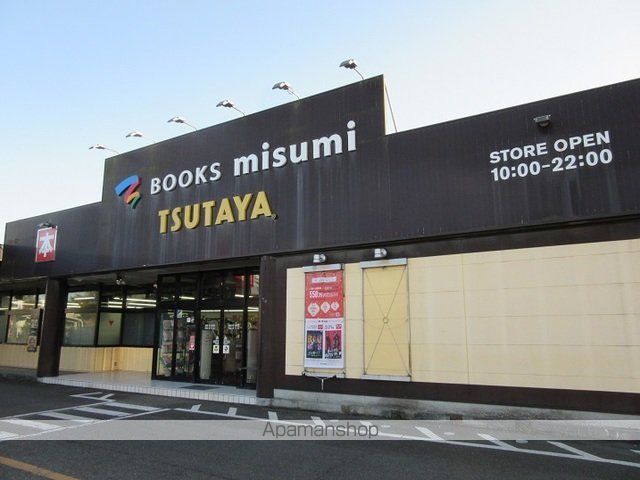 レンタルビデオ　ＴＳＵＴＡＹＡ人吉店（レンタルビデオ）まで1000m