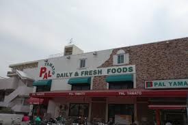 スーパー　パル・ヤマト青木店（スーパー）まで317m