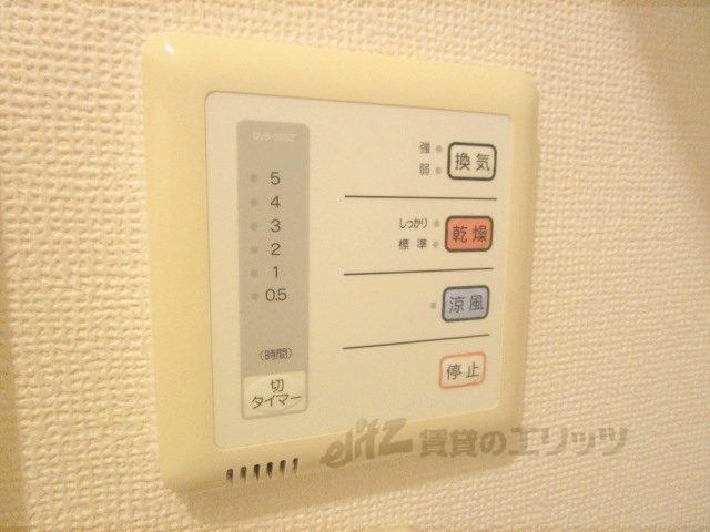 その他設備　浴室乾燥機