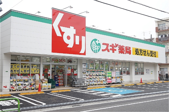 ドラックストア　スギ薬局練馬豊玉北店（ドラッグストア）まで602m