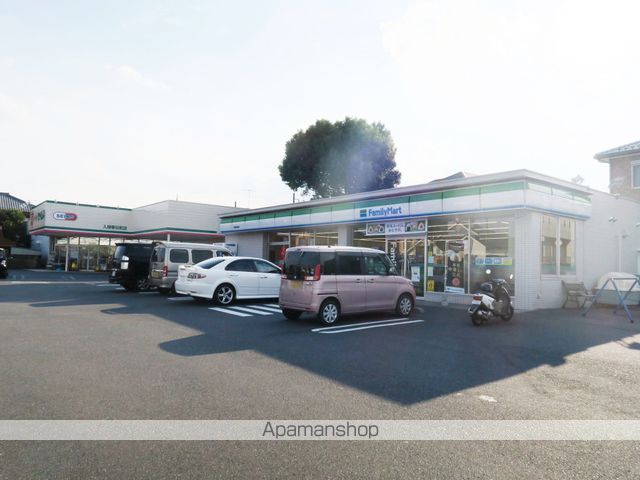 コンビニ　ファミリーマート・セイムス（コンビニ）まで850m