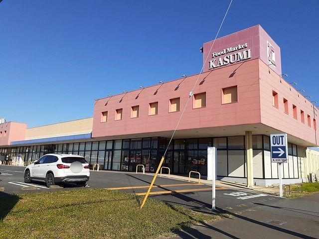 スーパー　フードマーケットカスミ龍ケ丘店（スーパー）まで620m