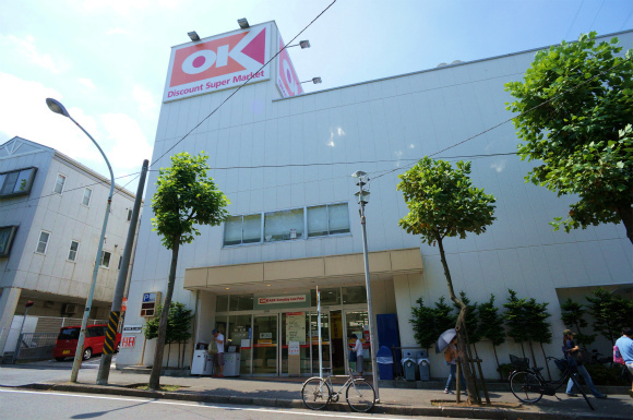 スーパー　ディスカウントストアＯＫ　生田店（スーパー）まで550m