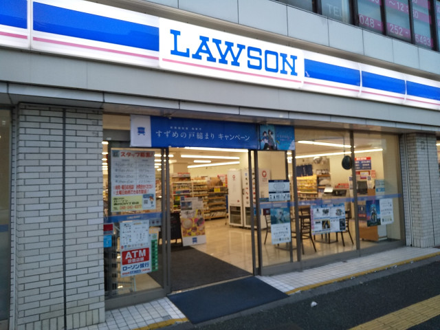 コンビニ　ローソン　西川口六丁目店（コンビニ）まで290m