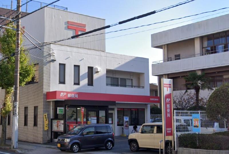 郵便局　宇部琴芝郵便局（郵便局）まで377m