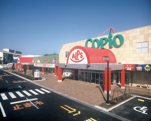 スーパー　スーパーアルプス　愛川店（スーパー）まで1200m