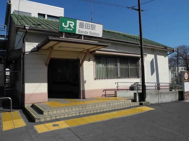 その他　番田駅（その他）まで2900m