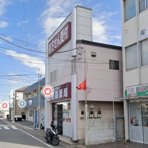 ドラックストア　ヤックスドラッグ 椿森薬局（ドラッグストア）まで277m