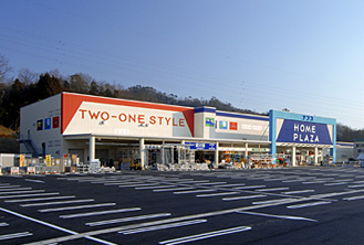 ホームセンター　ホームプラザナフコ 豊岡店（ホームセンター）まで1645m