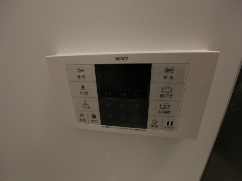 その他設備　給湯設備　追い焚き・オートバス機能完備