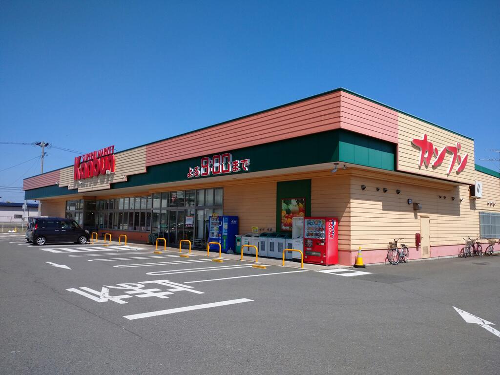 スーパー　カンブン原中店（スーパー）まで1927m