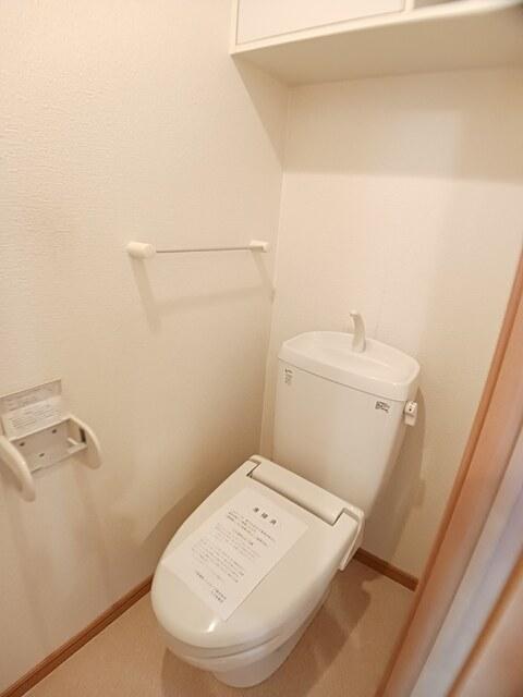 トイレ　温水洗浄便座