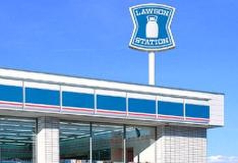 コンビニ　ローソン（コンビニ）まで450m