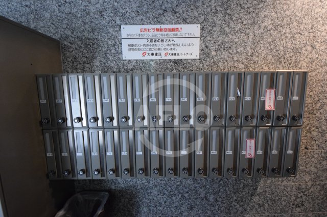 その他　プランドール上本町　メールボックス