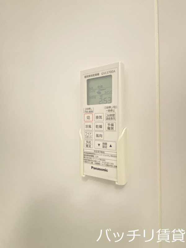 その他設備　同型タイプの為、現状を優先致します。