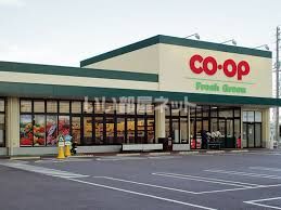 スーパー　コープあいち 小幡（スーパー）まで223m