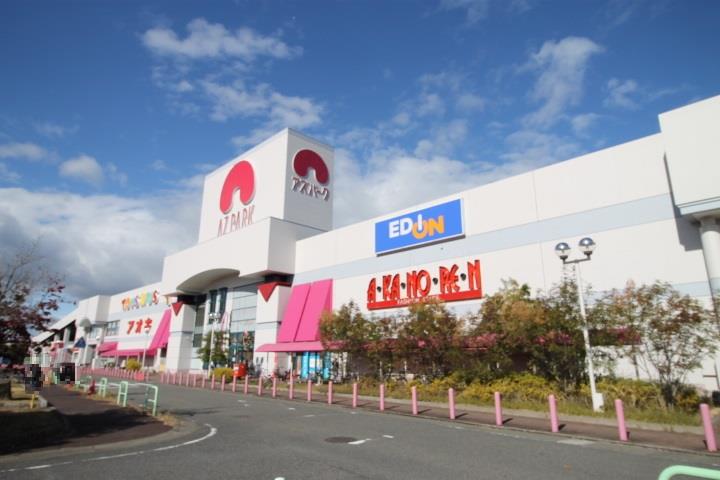 スーパー　（株）アオキスーパー／アズパーク店（スーパー）まで4903m