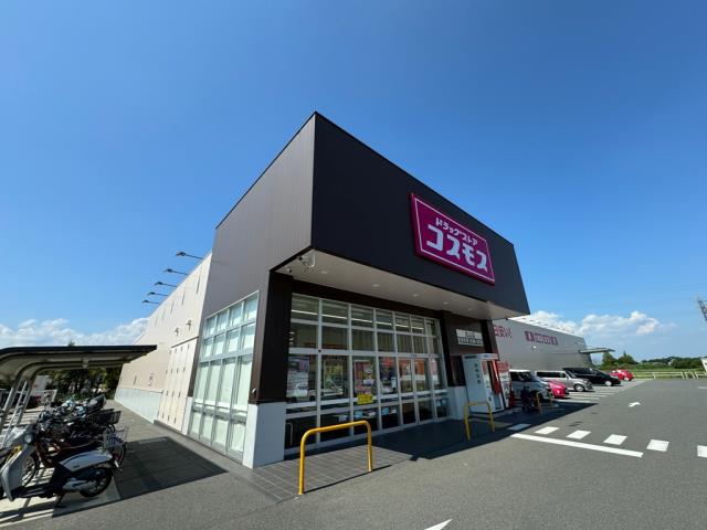 ドラックストア　（株）コスモス薬品／ディスカウントドラッグコスモス北山店（ドラッグストア）まで407m