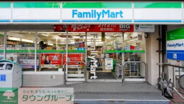 飲食店　ファミリーマート江東橋三丁目店（飲食店）まで500m