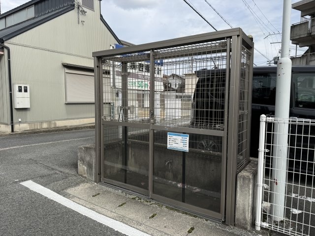 その他　ゴミ置き場（その他）まで5m