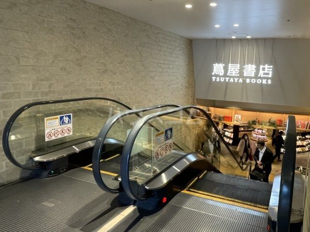 飲食店　はま寿司（飲食店）まで1136m