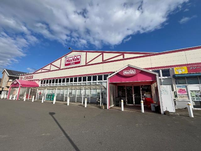その他　マックスバリュ猪野店（その他）まで1866m